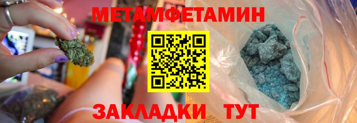 АМФ Premium Канаш