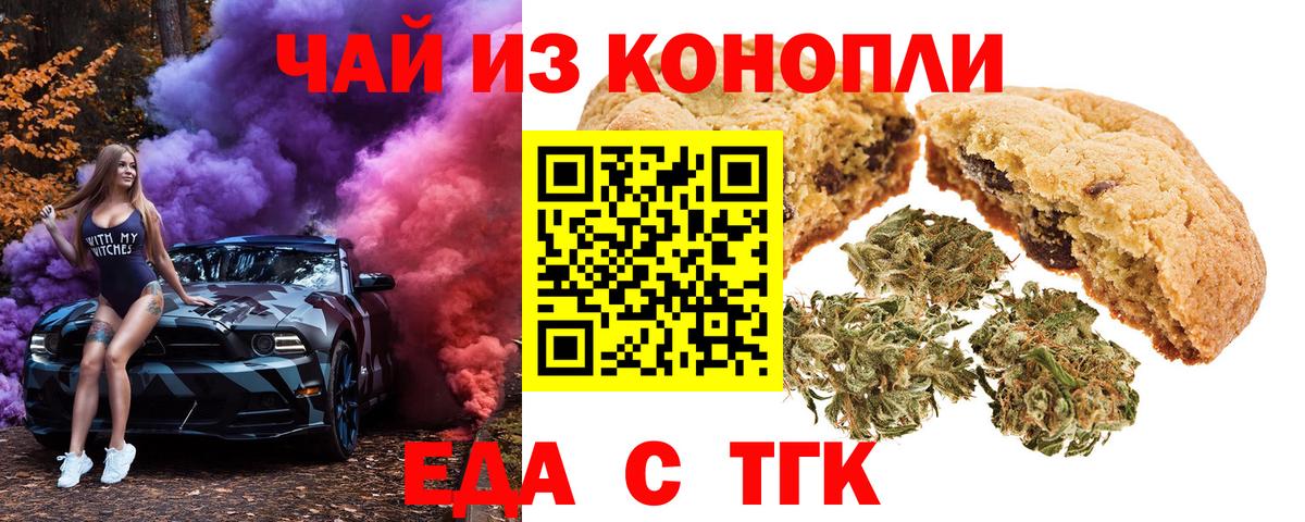 Масло THC  Гарик  Канаш  A PVP  МЕФ  25-NBOMe  Амфетамин  Cocaine  Вход с VPN 