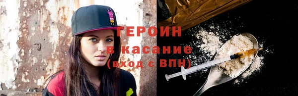 меф VHQ Уссурийск