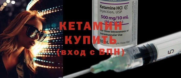 прущие крисы Волгодонск