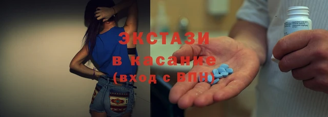 прущие крисы Волгодонск