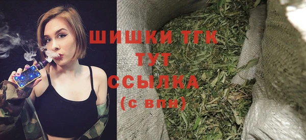 меф VHQ Уссурийск
