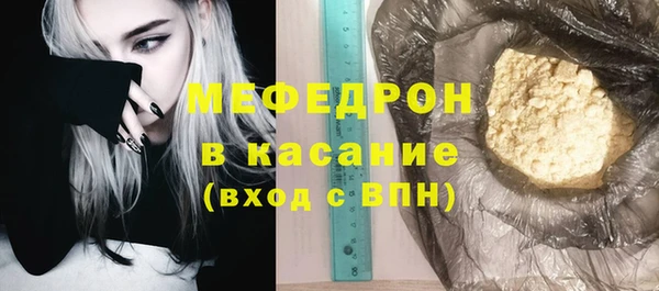 прущий лед Карталы