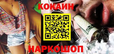 не бодяженный Гусиноозёрск