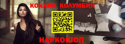 MESCALINE Абакан