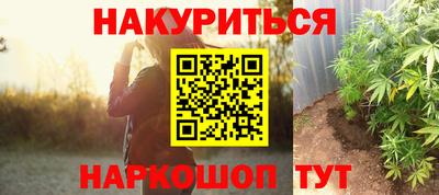 дурь Абинск