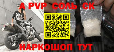 индика Гусев