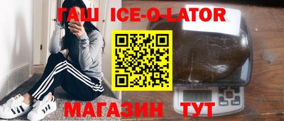 кристаллы Гусь-Хрустальный