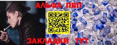 кристаллы Гусь-Хрустальный