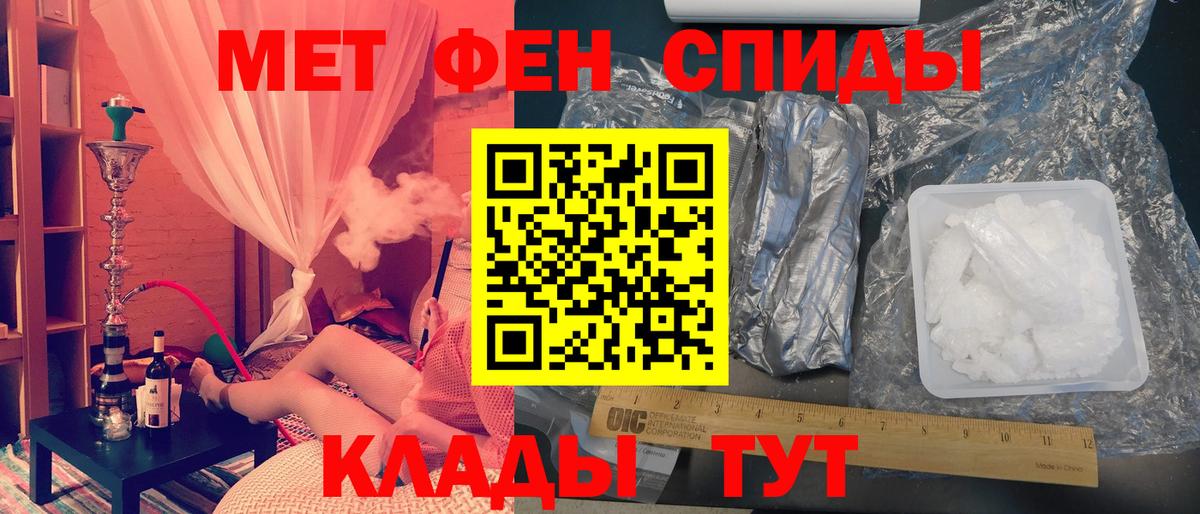 Метамфетамин винт  Вход с VPN  Канаш  Метамфетамин винт 