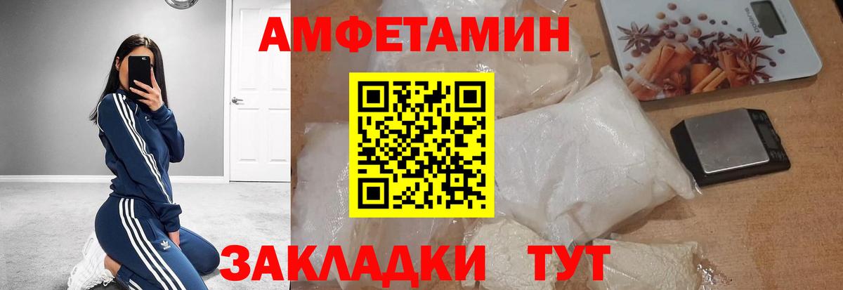 Метамфетамин Methamphetamine Канаш