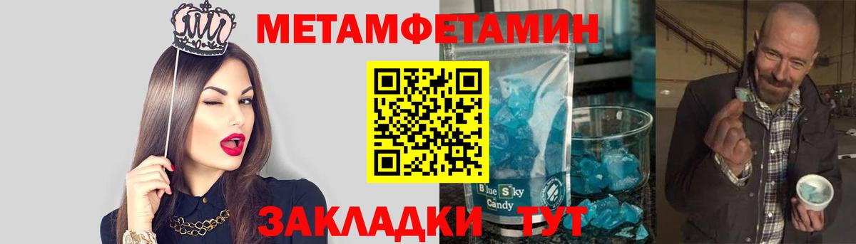 Cocaine  Вход с VPN  NBOMe  Каннабис  МЕФ   Канаш  ГАШ  ГАШИШ 