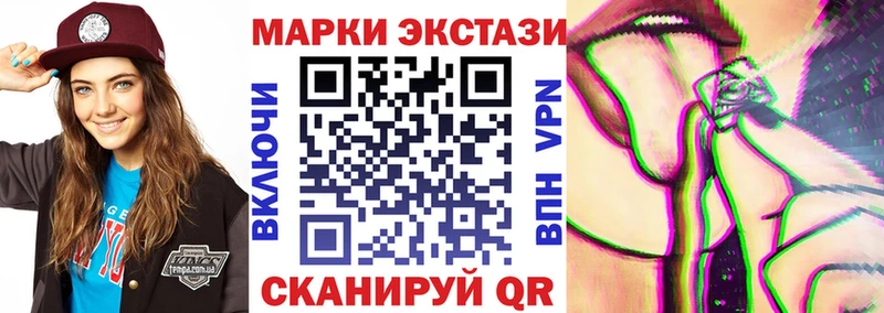 hydra как зайти  площадка формула  Марки 25I-NBOMe 1,8мг  Канаш 