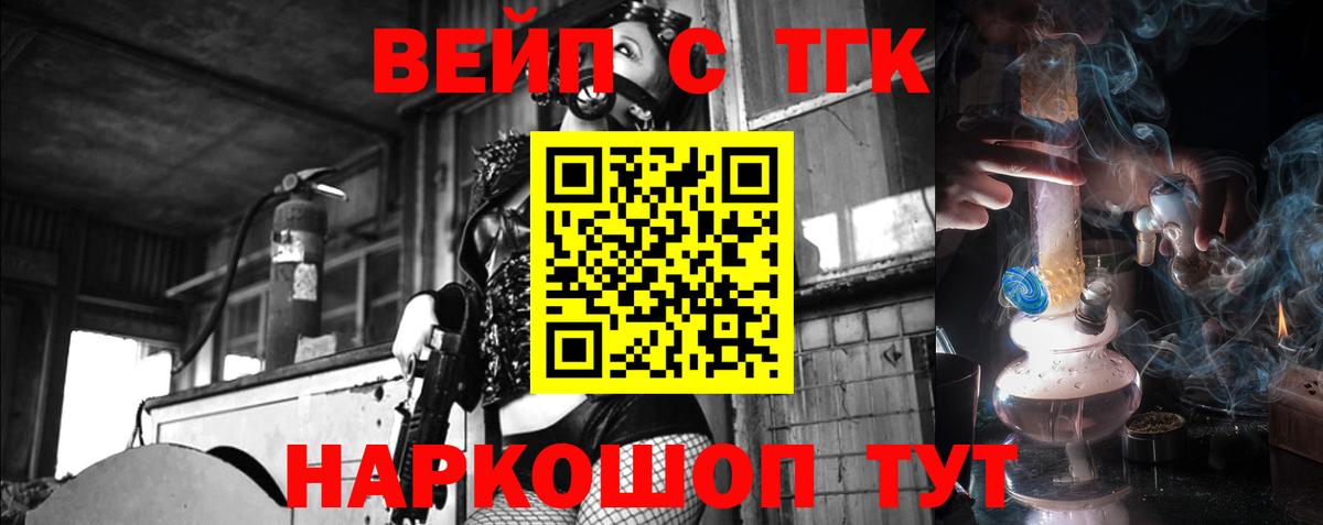 ТГК Wax  Вход с VPN  Канаш 